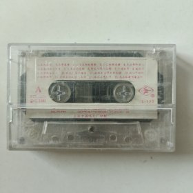 (磁带)红太阳-毛泽东颂歌新节奏连唱(AB)