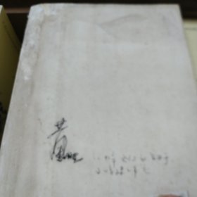 江南园林志(第二版)