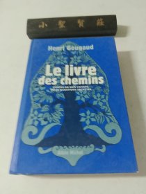 LE LIVRE DES CHEMINS