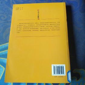 中国传统民俗文化 中国古代赋税