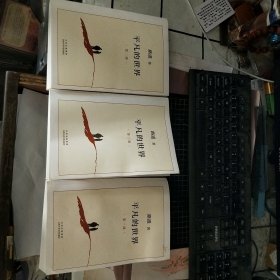 平凡的世界（全三部）