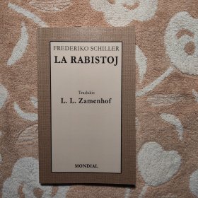 LA RABISTOJ 强盗（世界语版）