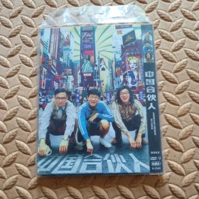 DVD光盘-电影 中国合伙人 (单碟装)