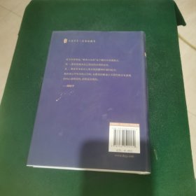 大夏书系·教育与永恒（李政涛致敬周国平之作，周国平作序推荐，名家谈教育）