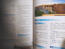 华南理工大学2023 自学考试招生简章