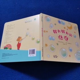 好大好大的泡泡