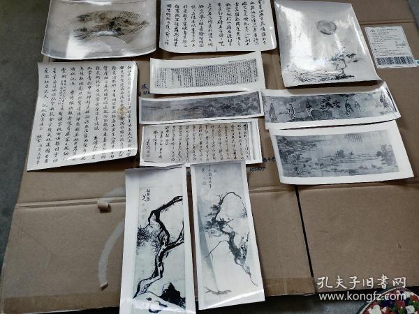 恽寿平 八大山人 燕文贵 徐湘蘋等画作照片 八十年代故宫博物院古代字画鉴定委员会拍摄 珍贵学习资料 尺寸25*20