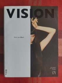 VISION青年视觉 2017年11月12月合刊