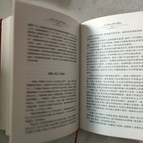 希腊神话故事：世界文学名著典藏