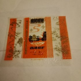 七十年代《西湖奶糖》糖纸1张（8×6.8厘米，载有西湖风光名胜《南屏晚钟》图案）