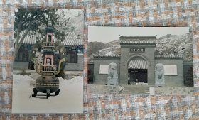 关外第一刹-清风寺 （任购6件包邮）