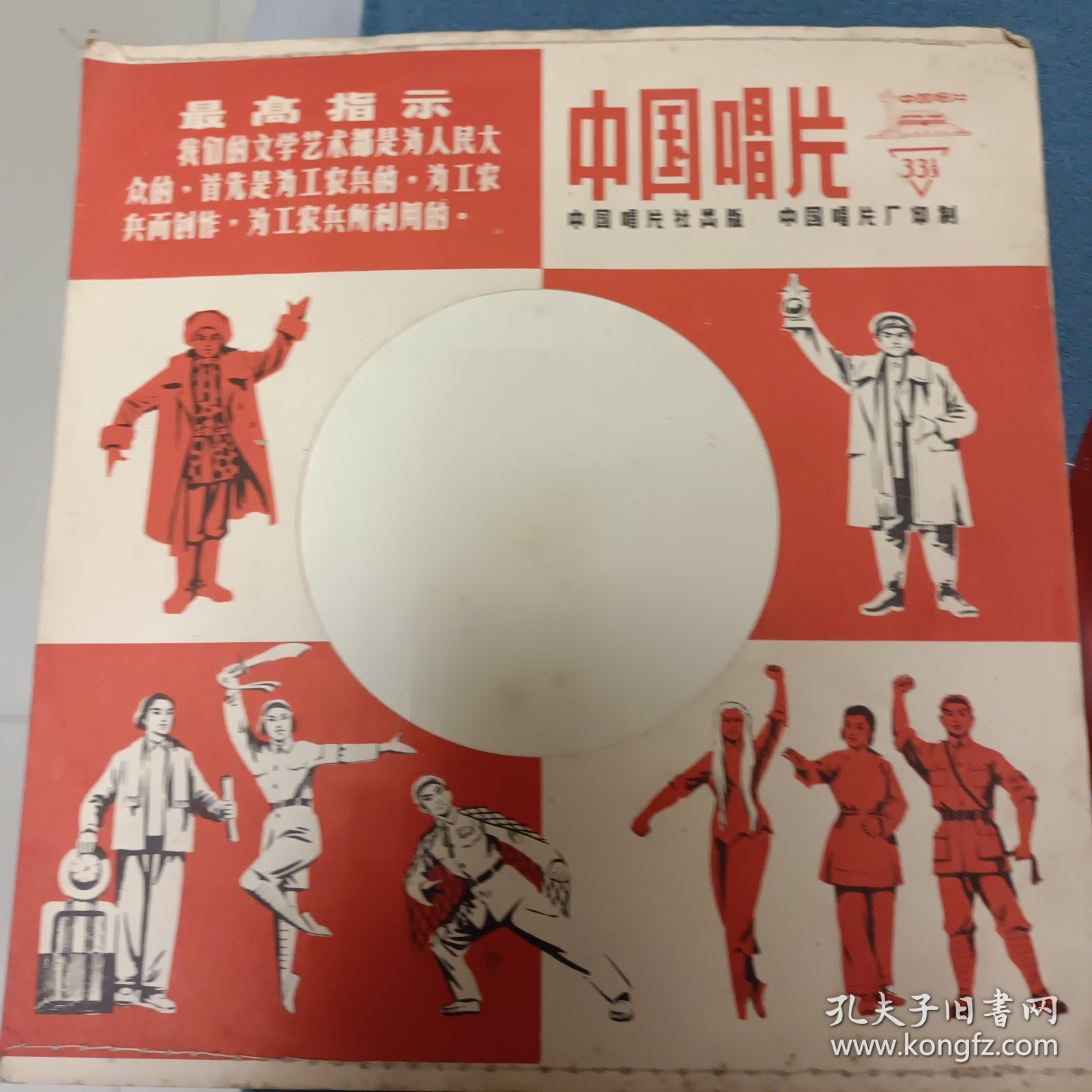 红色娘子军唱3张6面全（带盒套）