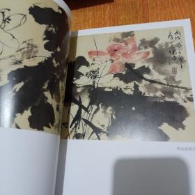 康宁画集 中国名家画集系列·珍藏版