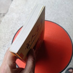 官人官事:中国第一部新官场小说集