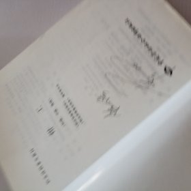 职业技能鉴定教材：钳工（初级、中级、高级）