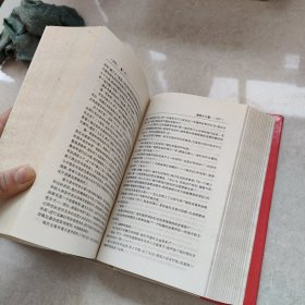获诺贝尔文学奖作家丛书：静静的顿河全一册【精装】