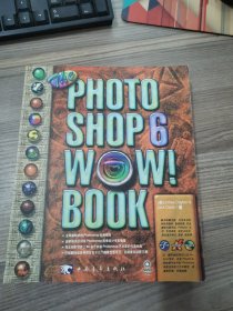 The Photoshop 6 WOW! Book