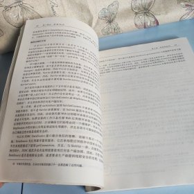 Java并发编程实战