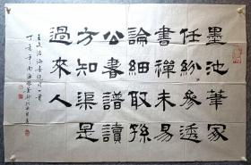 陈景舒，69*105厘米，保真优惠出