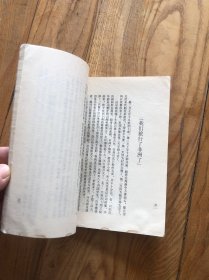 海行杂记