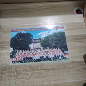 2021.03.28共青团泉州市培元中学第十一届代表大会暨第十二次学生代表大会 1张23011368