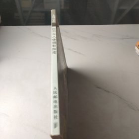 自然光人像摄影指南