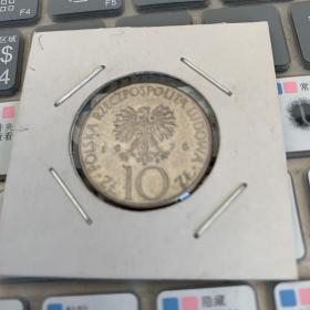 外国硬币36 波兰10