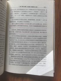 恩怨历尽后的反思：中苏关系七十年