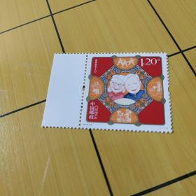 2018年邮票----国际志年节