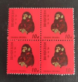 猴子四方联(2013年朝鲜邮票)