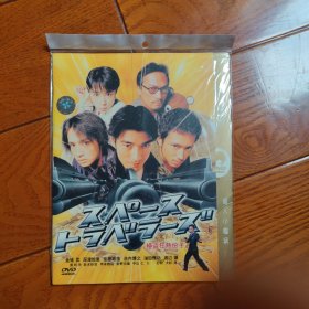 极盗狂热分子 DVD