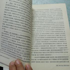 金牌外贸业务员找客户：16种方法·案例·评析