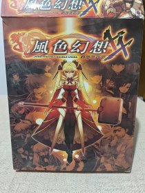 电脑游戏:风色幻想XX 交错的轨迹（大盒装 1cd+说明书）繁体中文版