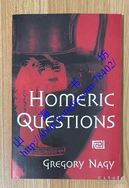 Homeric Questions