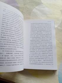 南艺美术学院教学学科作品集 抒写审美感悟