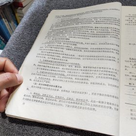 饲料加工工艺与设备1988年一版一印