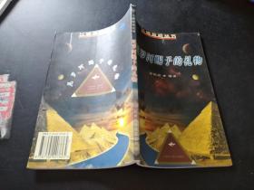 尼羅河賜予的禮物