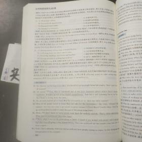 备考2020年6月张剑黄皮书大学英语四级听力600题黄皮书英语四级听力专项训练4级听力强化