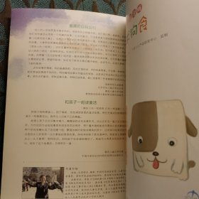 梦幻泡泡糖 魔术狗食