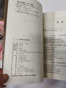 抗美援朝战争名将对决：彭德怀与麦克阿瑟