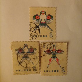 邮票1980年T50风筝3枚信销票