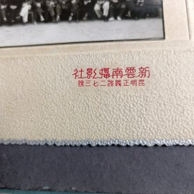 黑白照片 云南省昆明卫生学校第一届毕业生学生摄影 1955年12月 新云南摄影社昆明正义路273号
