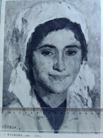 70年代已故著名国画家,中央美术学院教授——卢沉，印刷正,背面中国画作品——正面;蒙族女牧民，画长20.6宽16.5Cm，背面: 由已故著名油画家，澳洲皇家艺术学院院士——杨鸣山1976年7月作品油画——维吾尔族女教员，画长22.4宽16.4Cm，实物拍照，见附图照片所示，按附图照片发货。