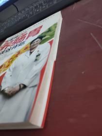 钱家鸣教你养肠胃就该这样吃