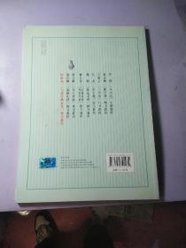 中国书法培训教程：欧阳询楷书教程（九成宫醴泉铭）（最新修订版）