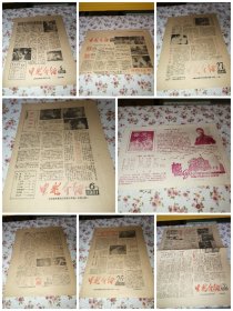 电影介绍合售（26张）