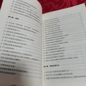 2021年河北省普通高校招生报考指南