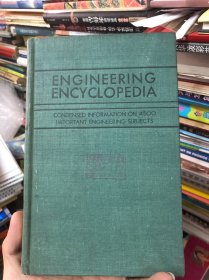 ENGINEERKNG ENCYCLOPEDIA