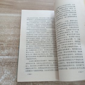 论商品型按劳分配