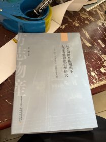 社会网络分析视角下方志古籍知识组织研究——以《方志物产》山西分卷为例